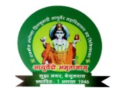 Shiv Kumari Ayurvedic College